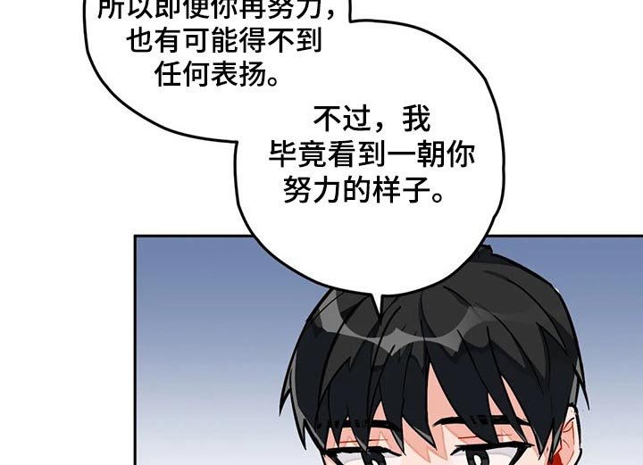 第24章：一起吃饭