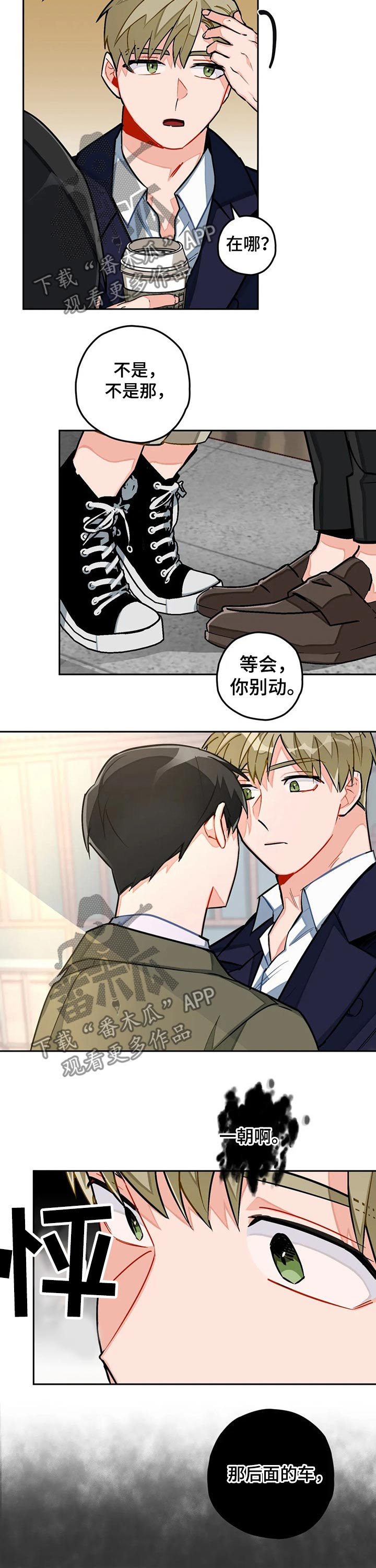 第24章：一起吃饭