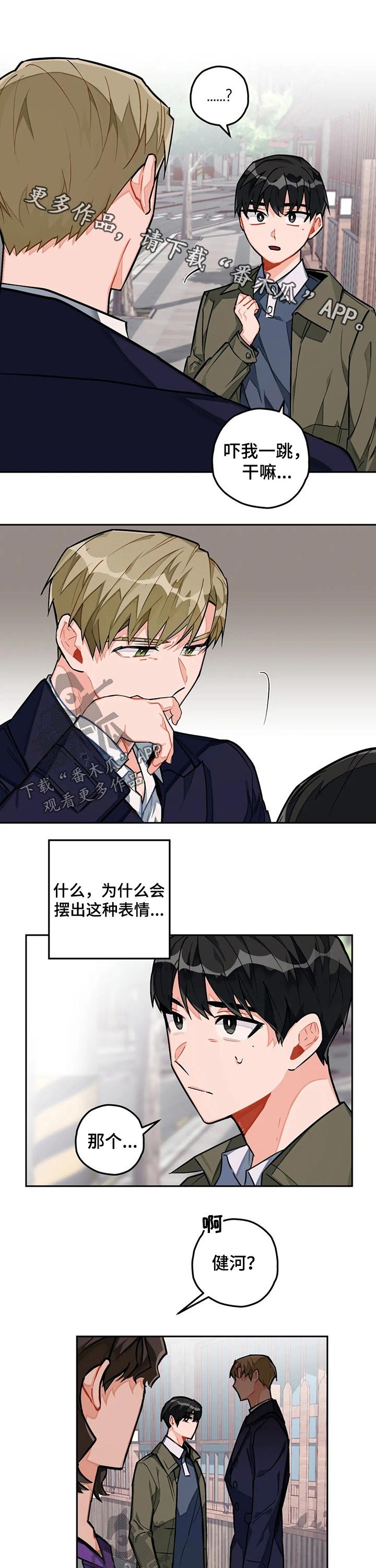 第25章：准备