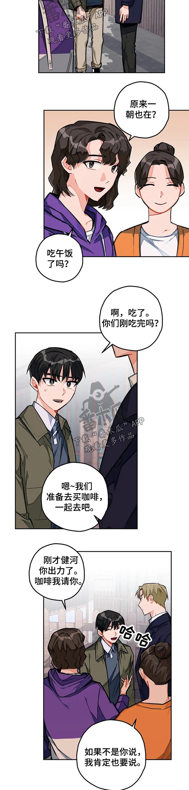 第25章：准备