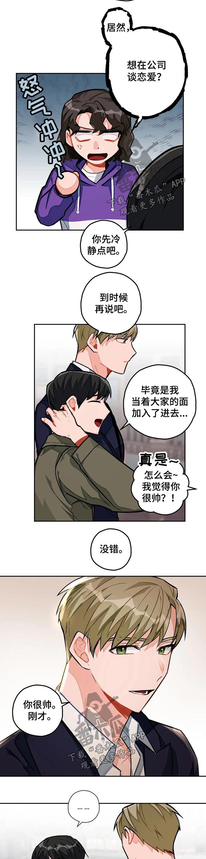 第25章：准备