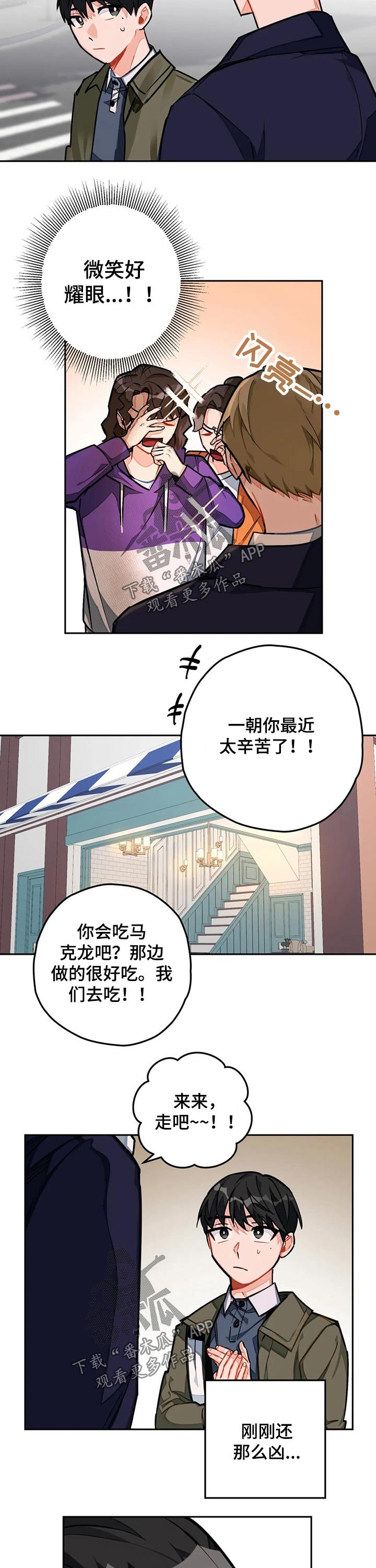 第25章：准备