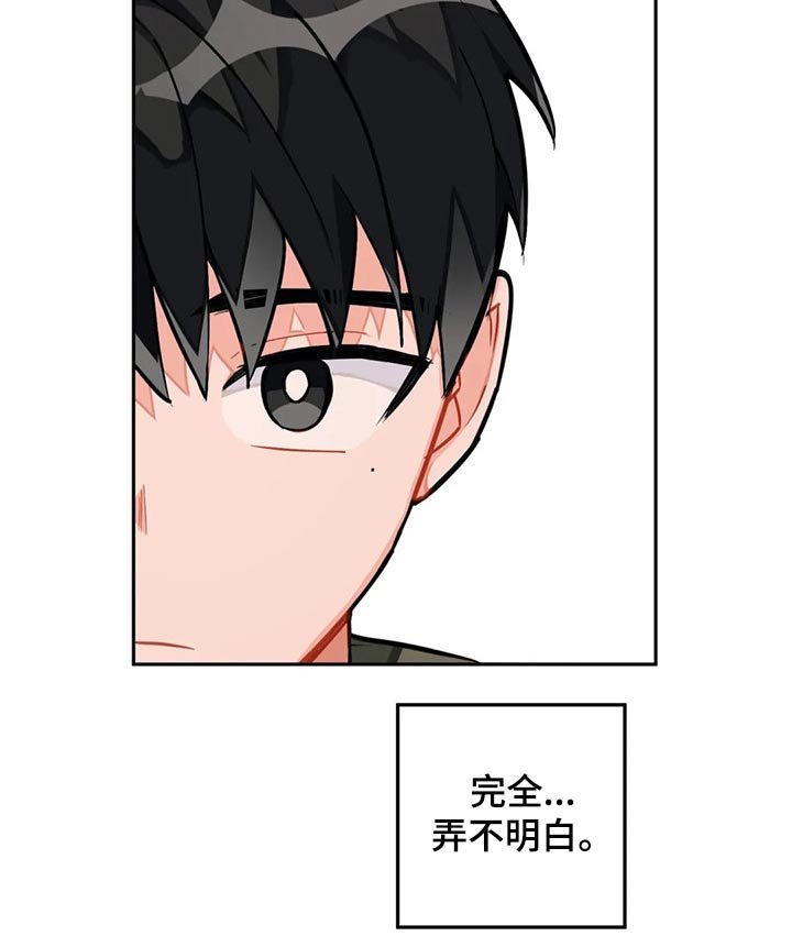 第25章：准备