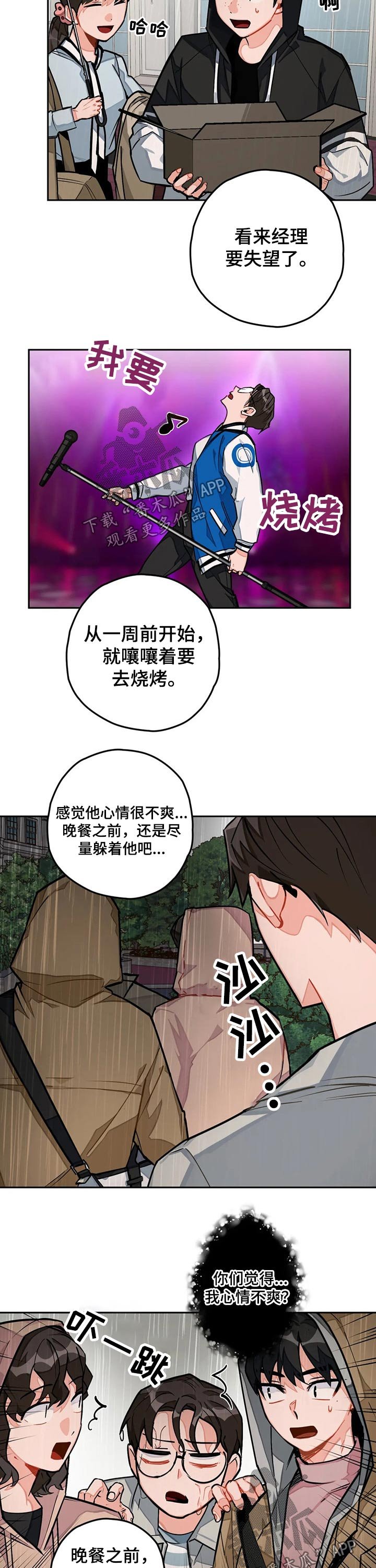 第25章：准备