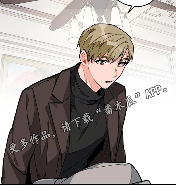 第26章：团建