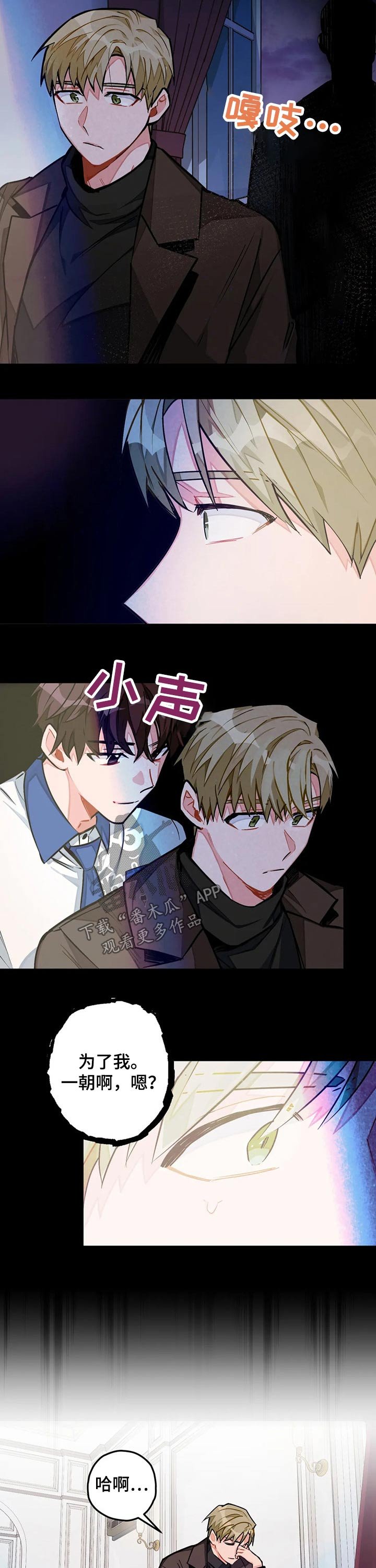 第27章：赶工