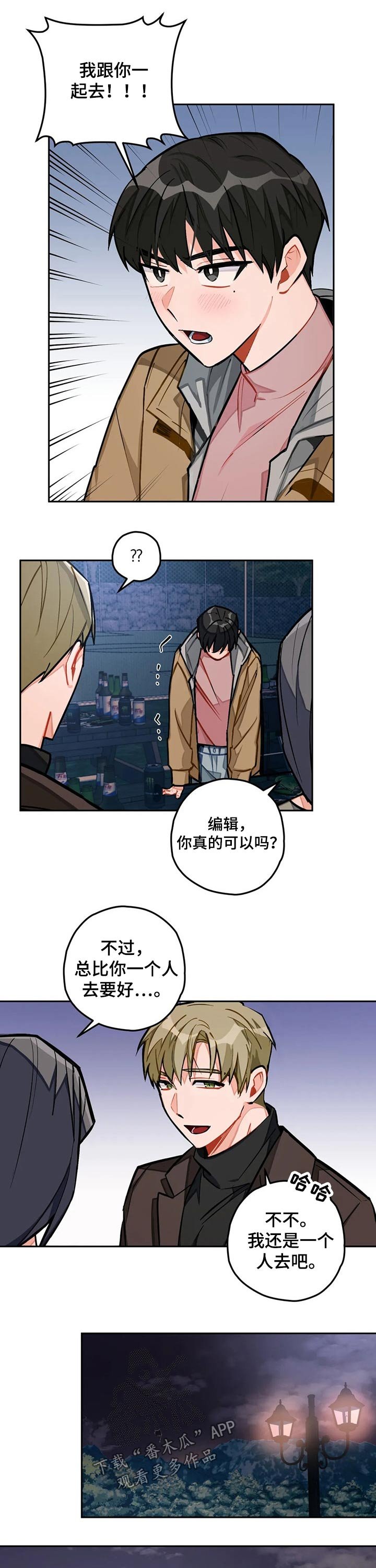 第28章：圆场