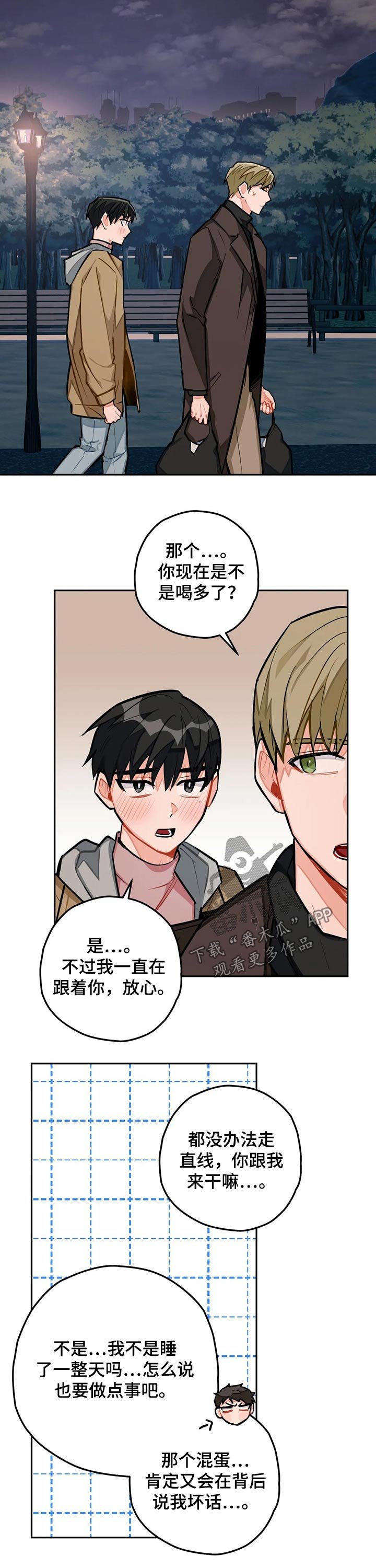 第28章：圆场