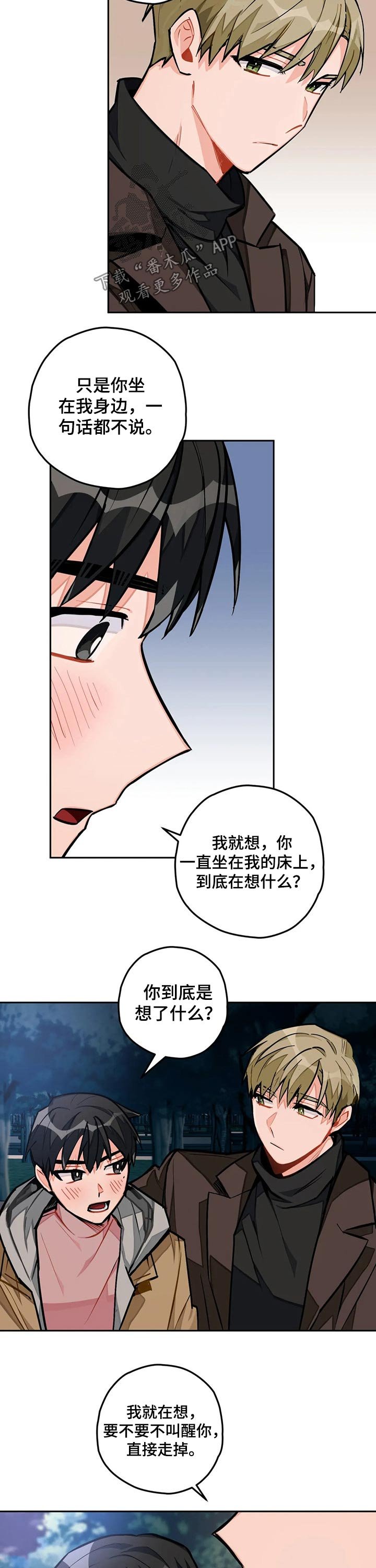 第28章：圆场