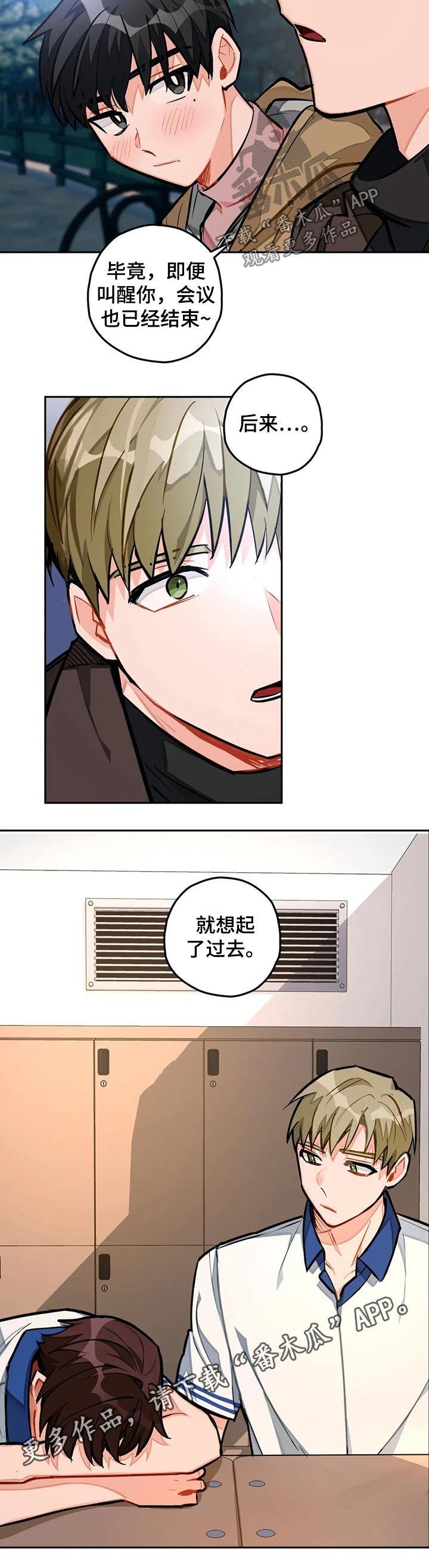 第28章：圆场