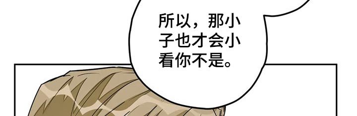 第29章：道歉