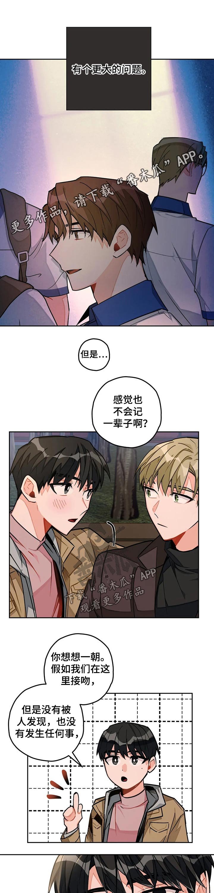 第30章：喝酒