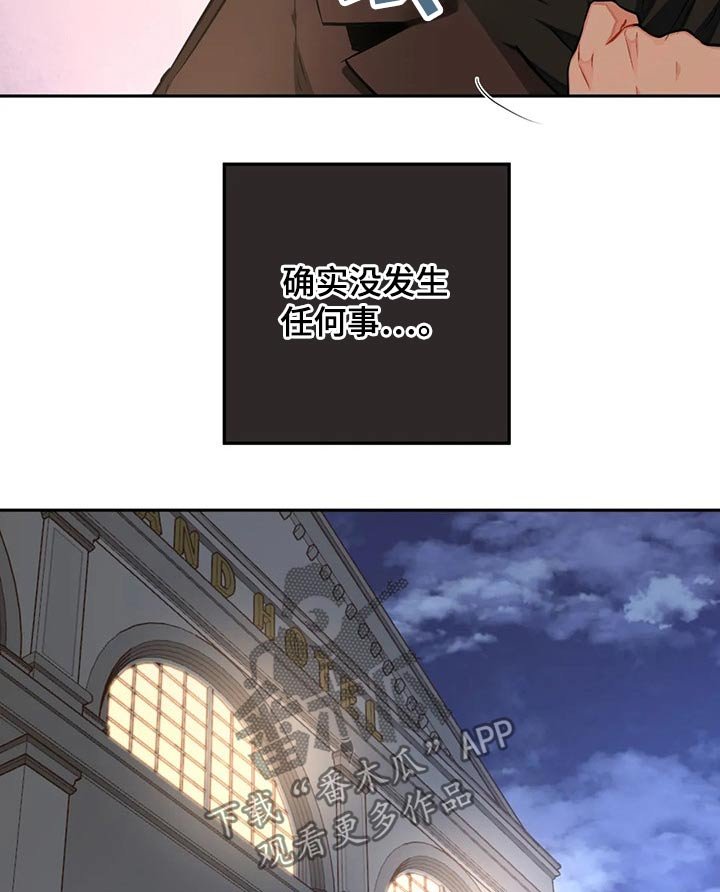 第30章：喝酒
