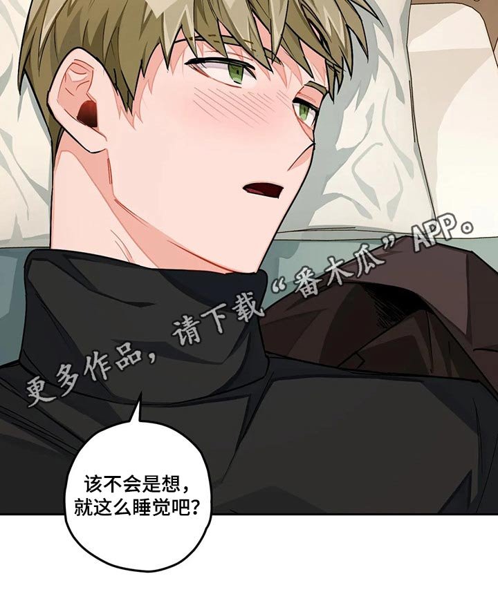第30章：喝酒