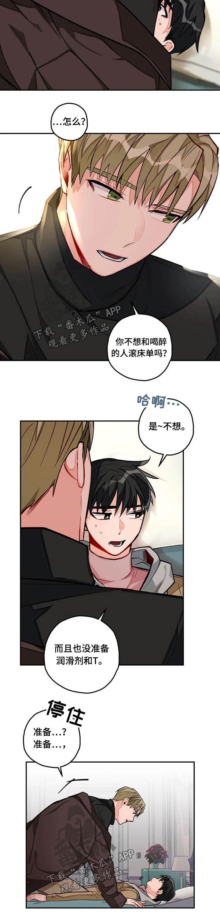第31章：动作