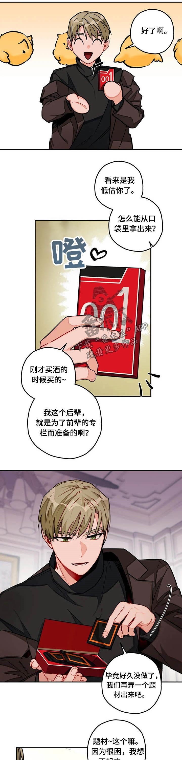 第31章：动作