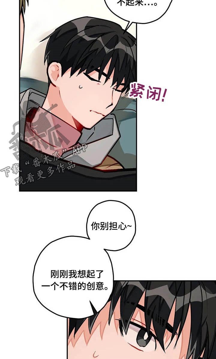 第31章：动作