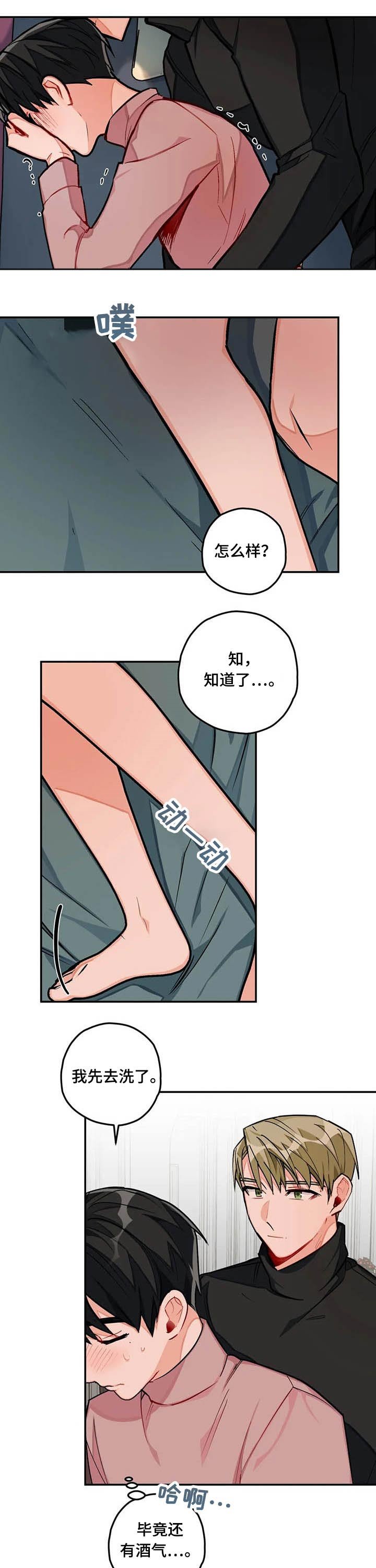 第32章：清洗