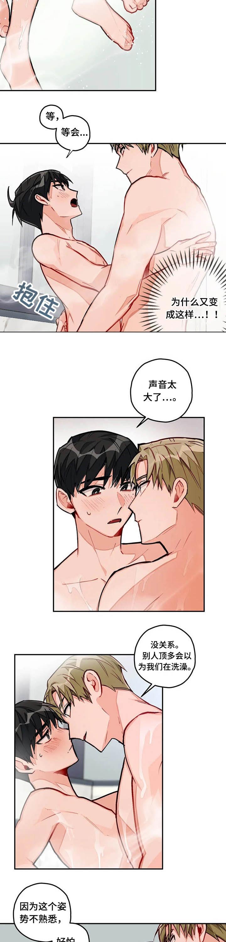 第32章：清洗