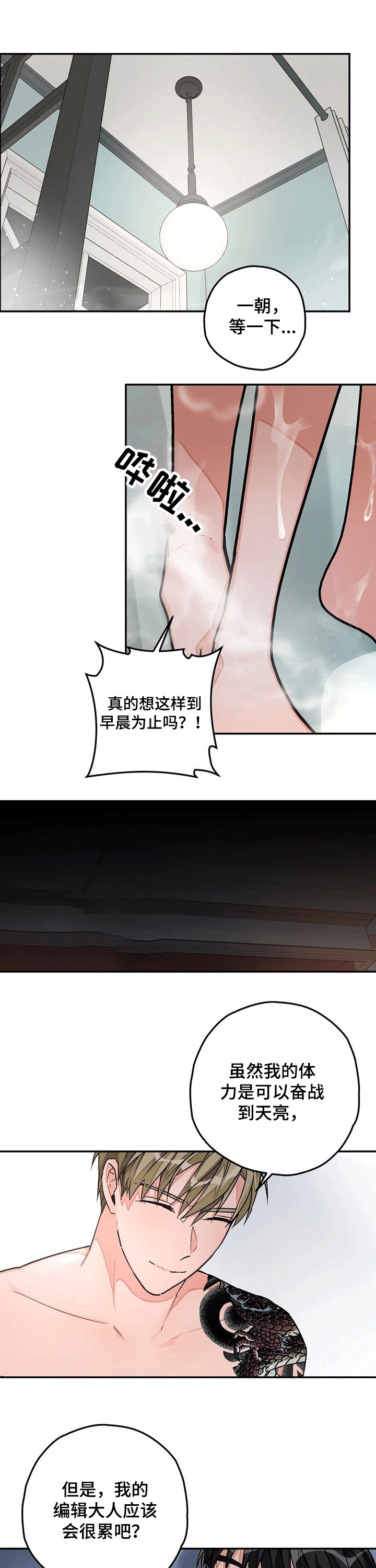 第33章：来电