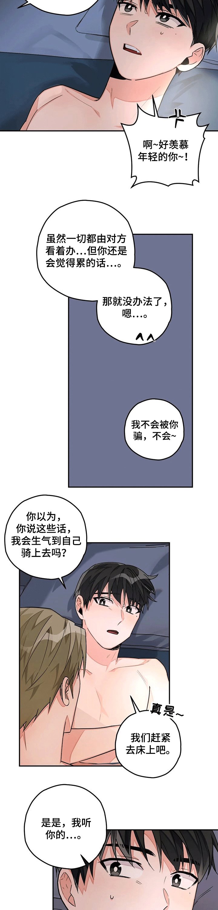 第33章：来电