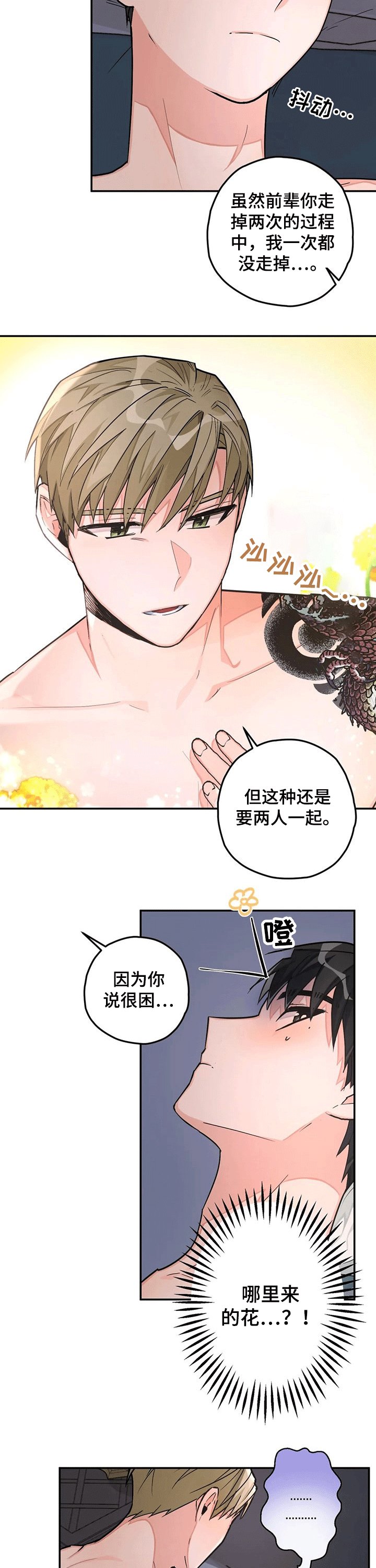 第33章：来电