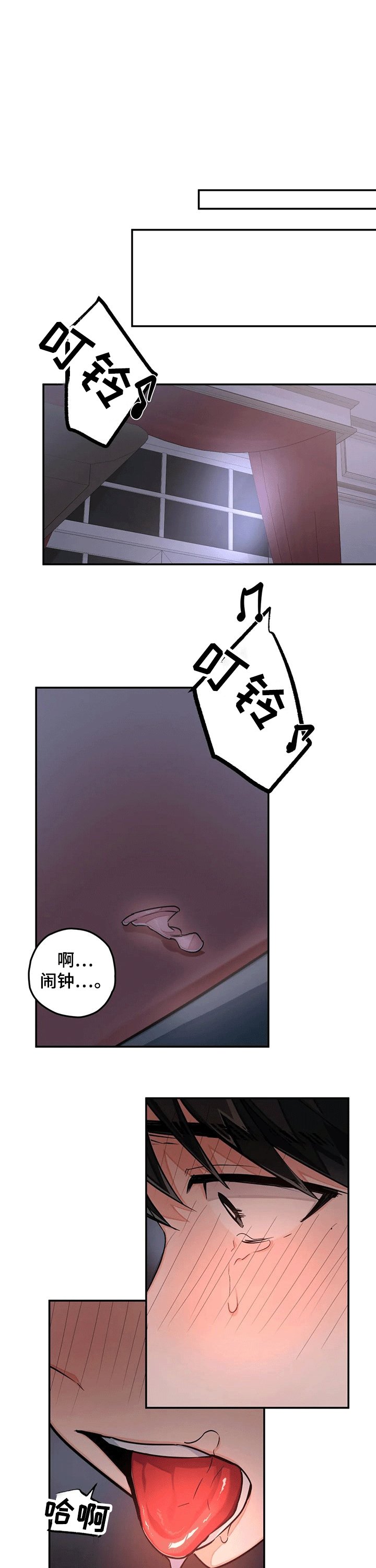 第33章：来电