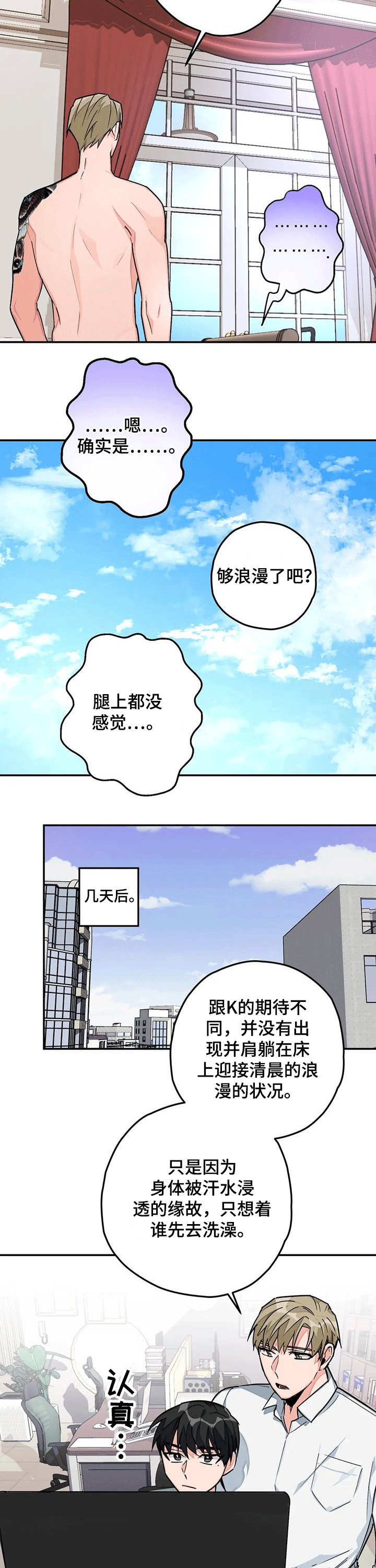 第33章：来电