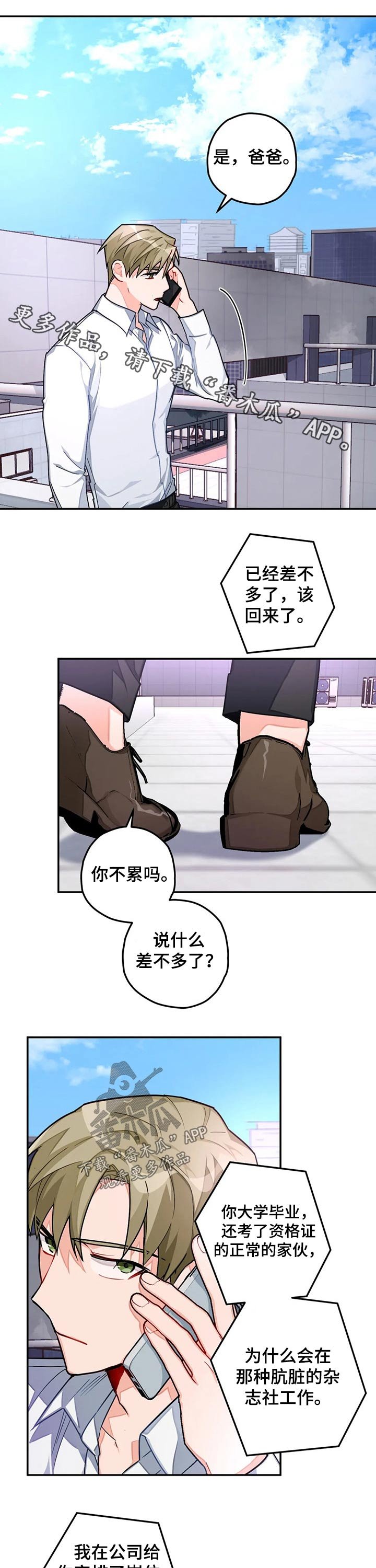 第34章：学习