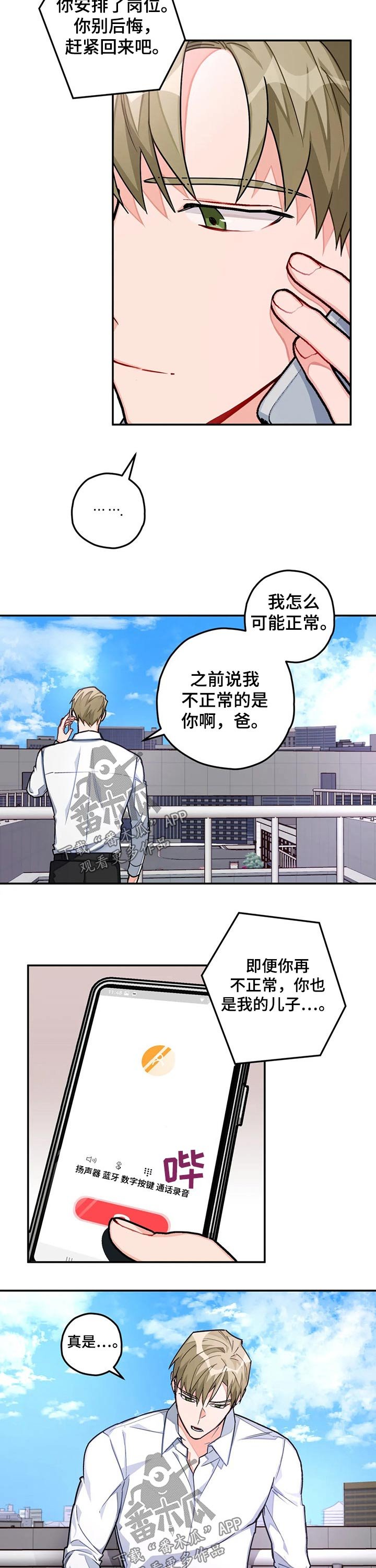 第34章：学习