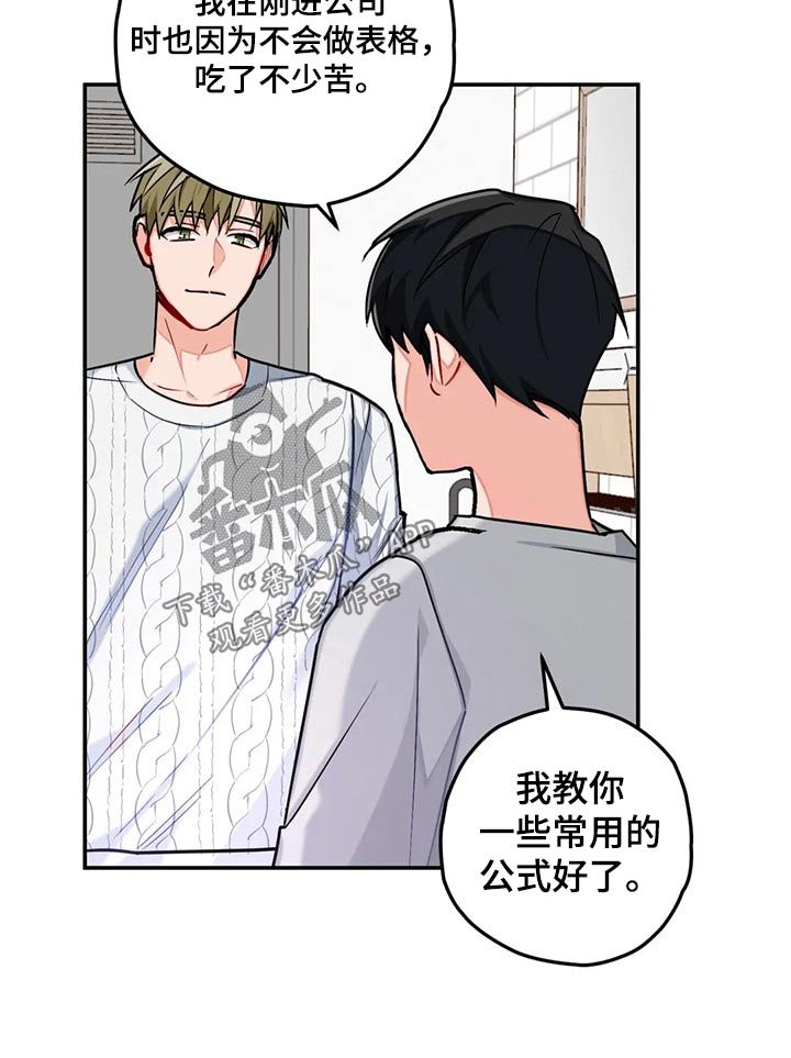 第34章：学习