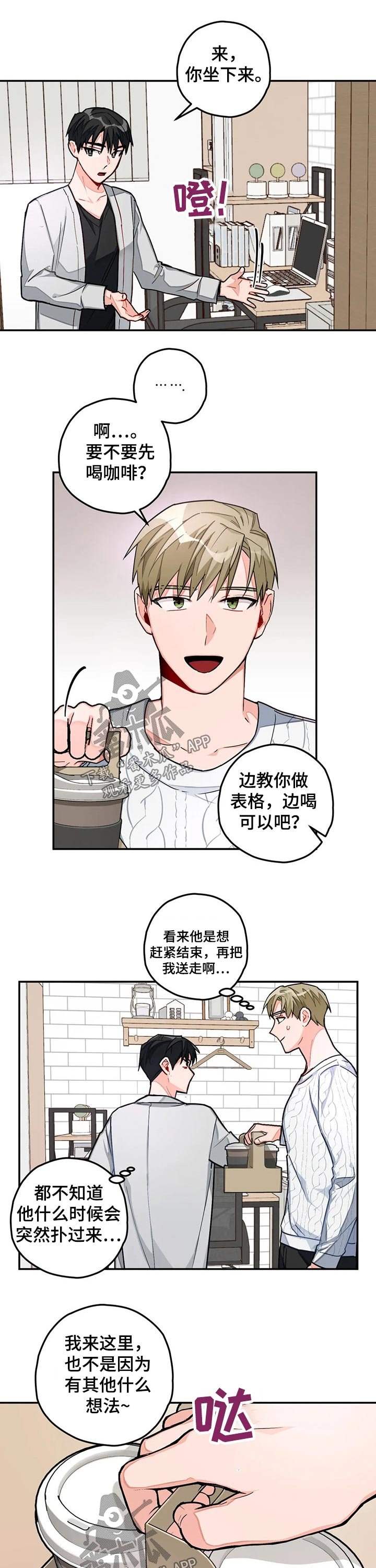 第34章：学习