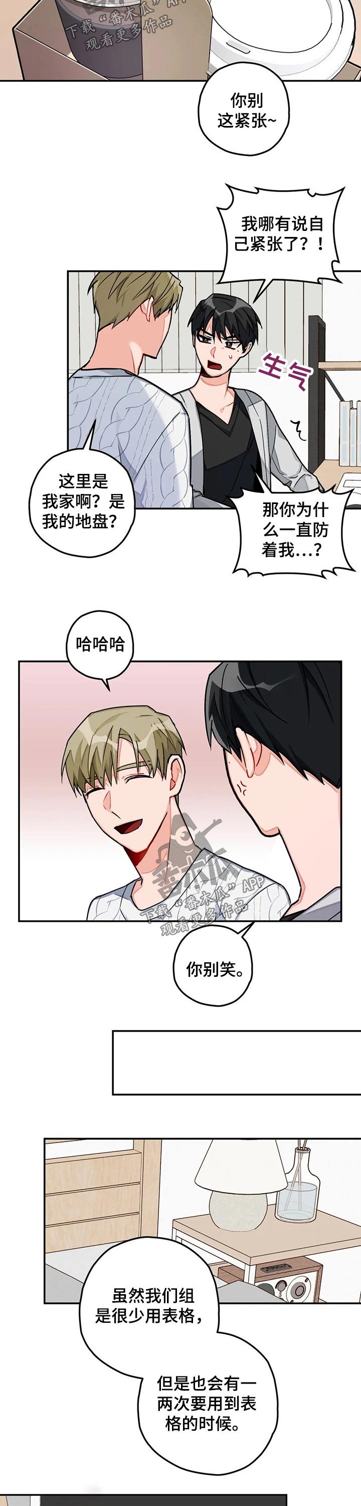 第34章：学习