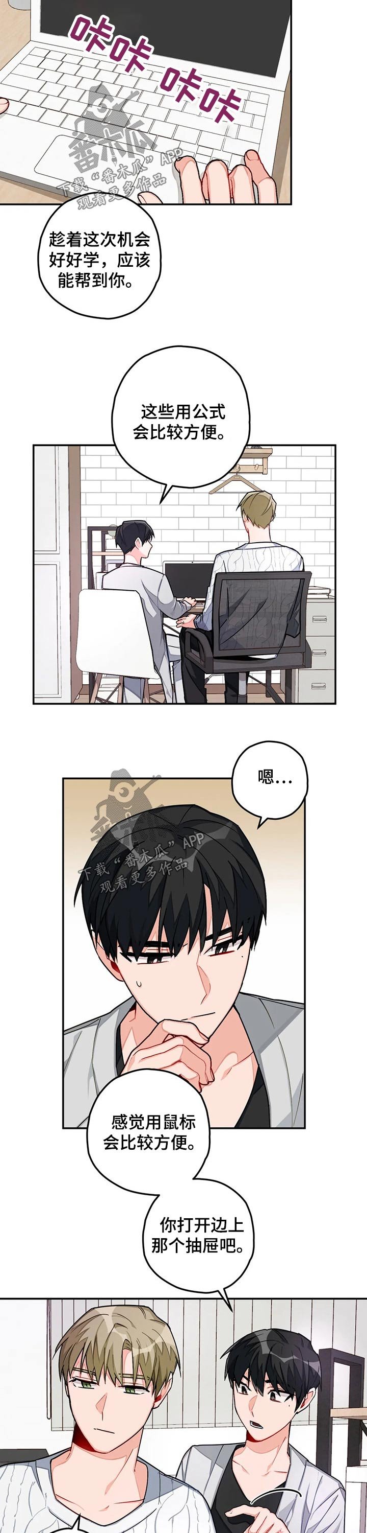 第34章：学习