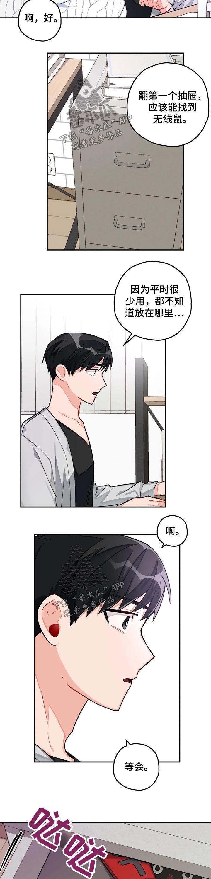 第34章：学习