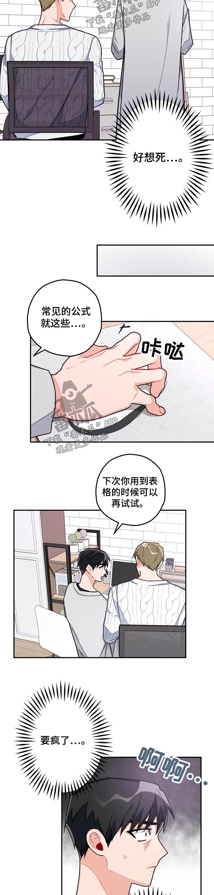 第35章：玩耍