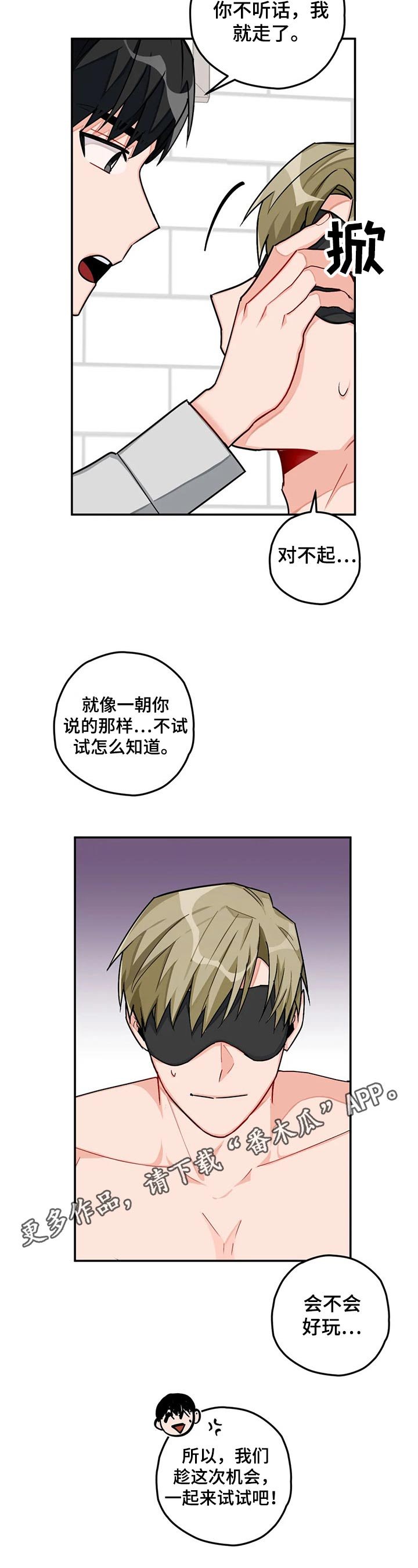 第35章：玩耍
