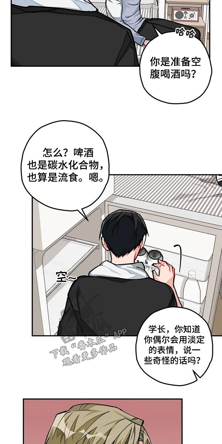 第36章：写作