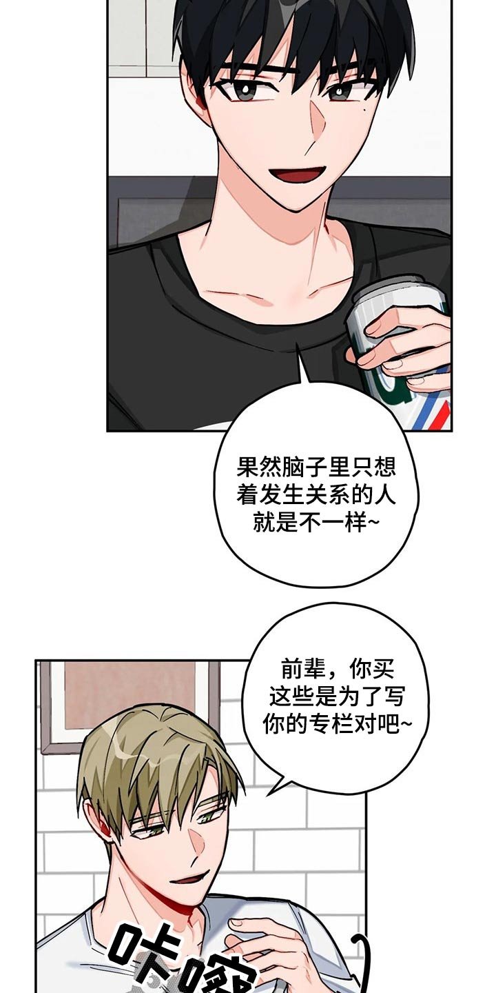 第36章：写作