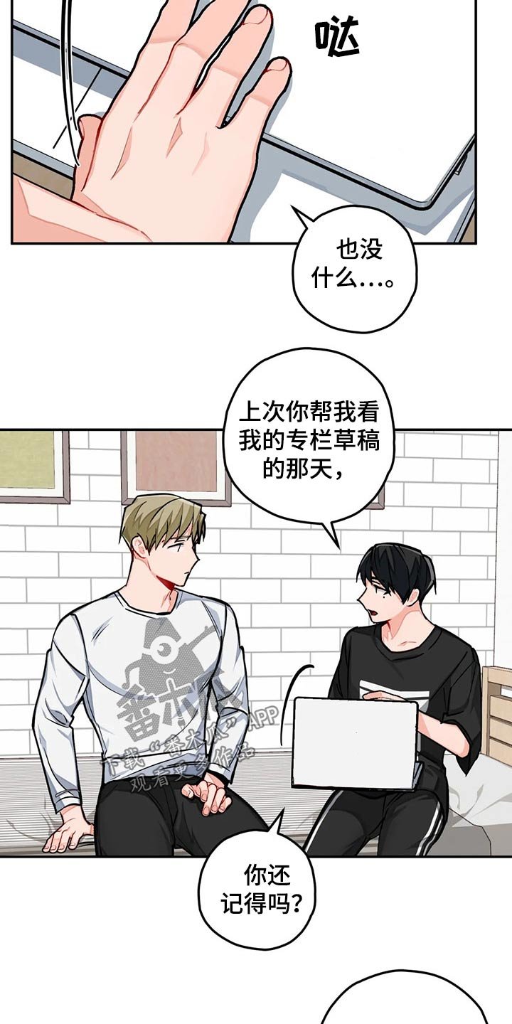 第36章：写作