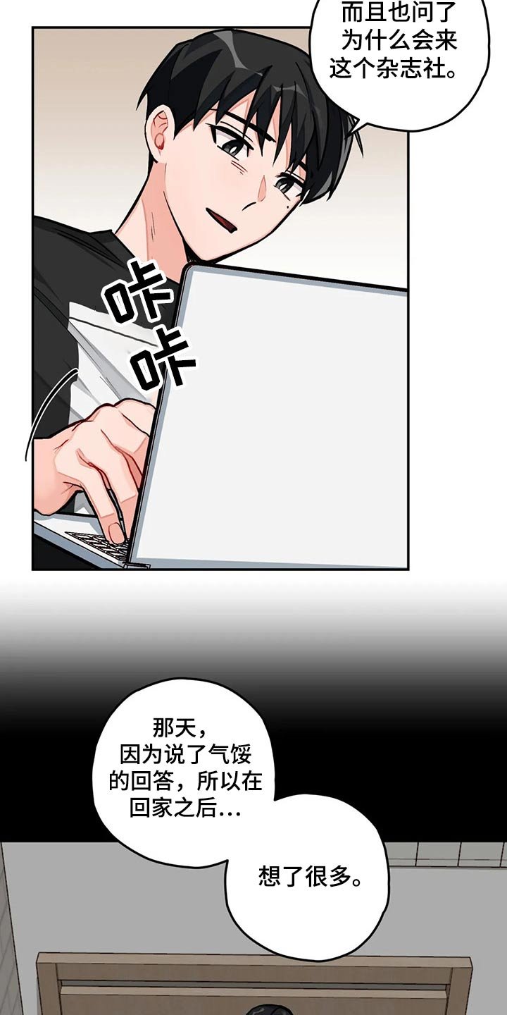第36章：写作
