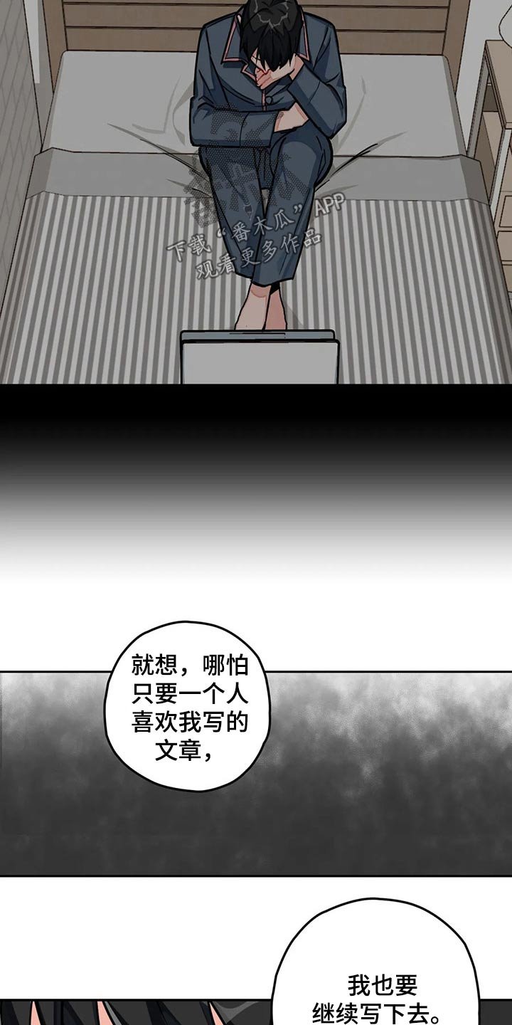 第36章：写作