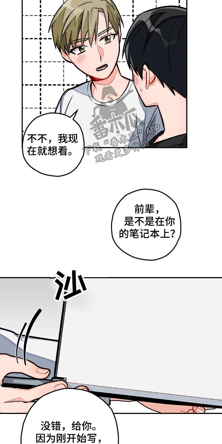 第36章：写作