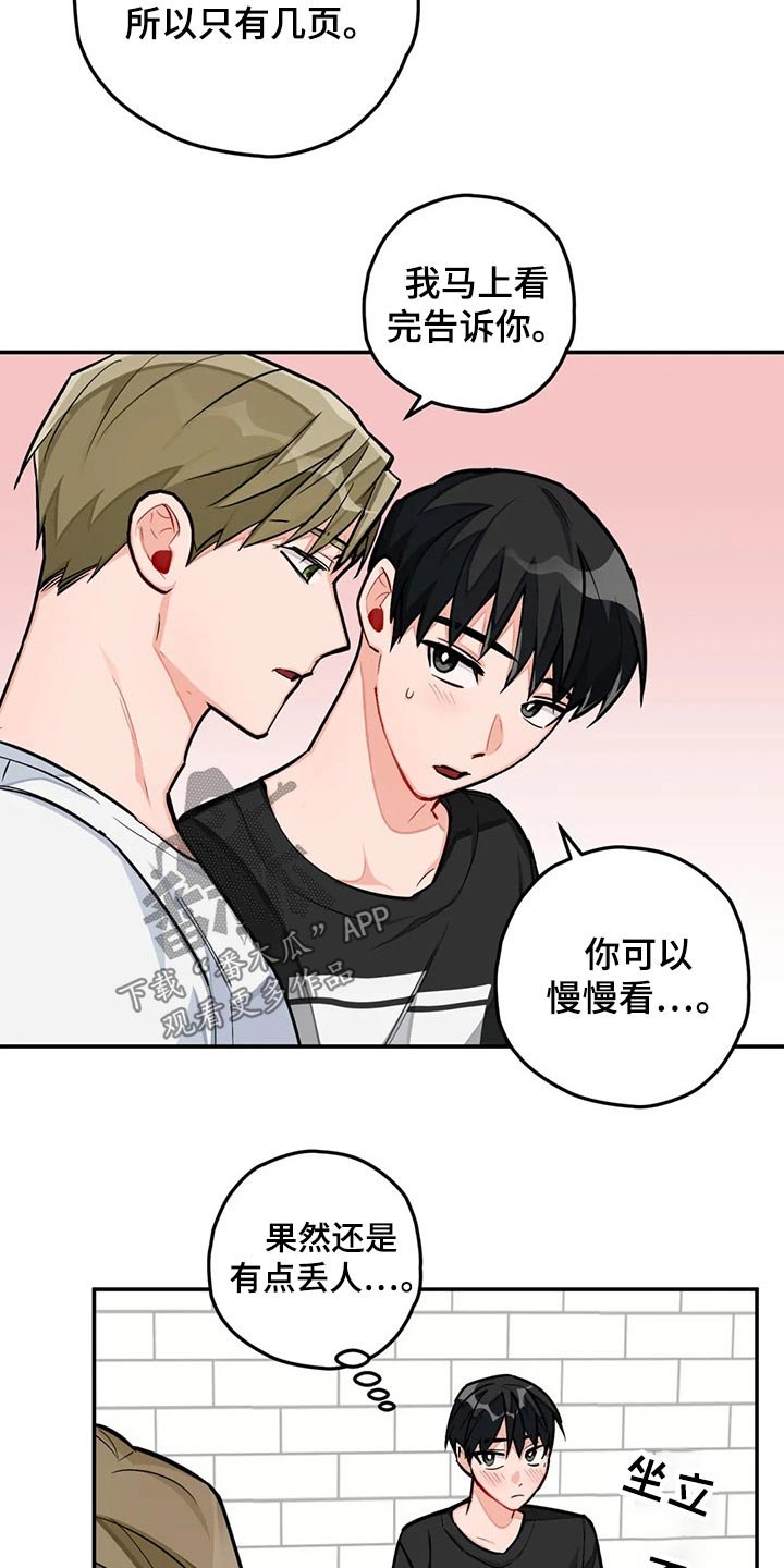 第36章：写作