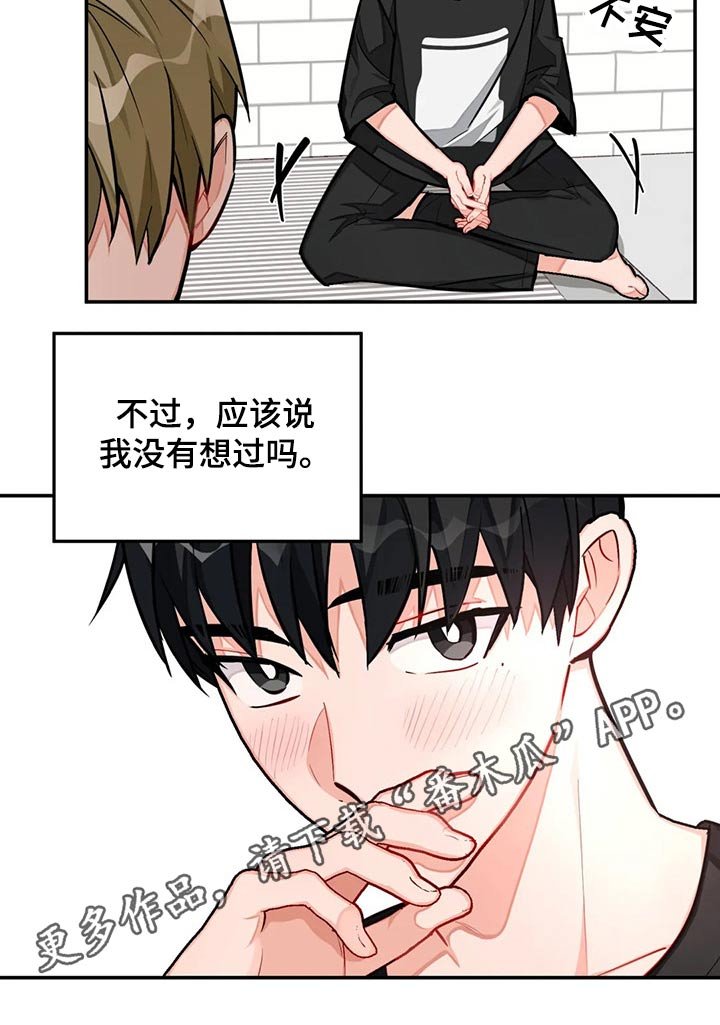 第36章：写作