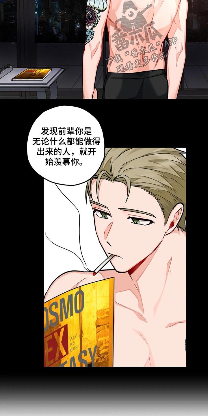第37章：建议