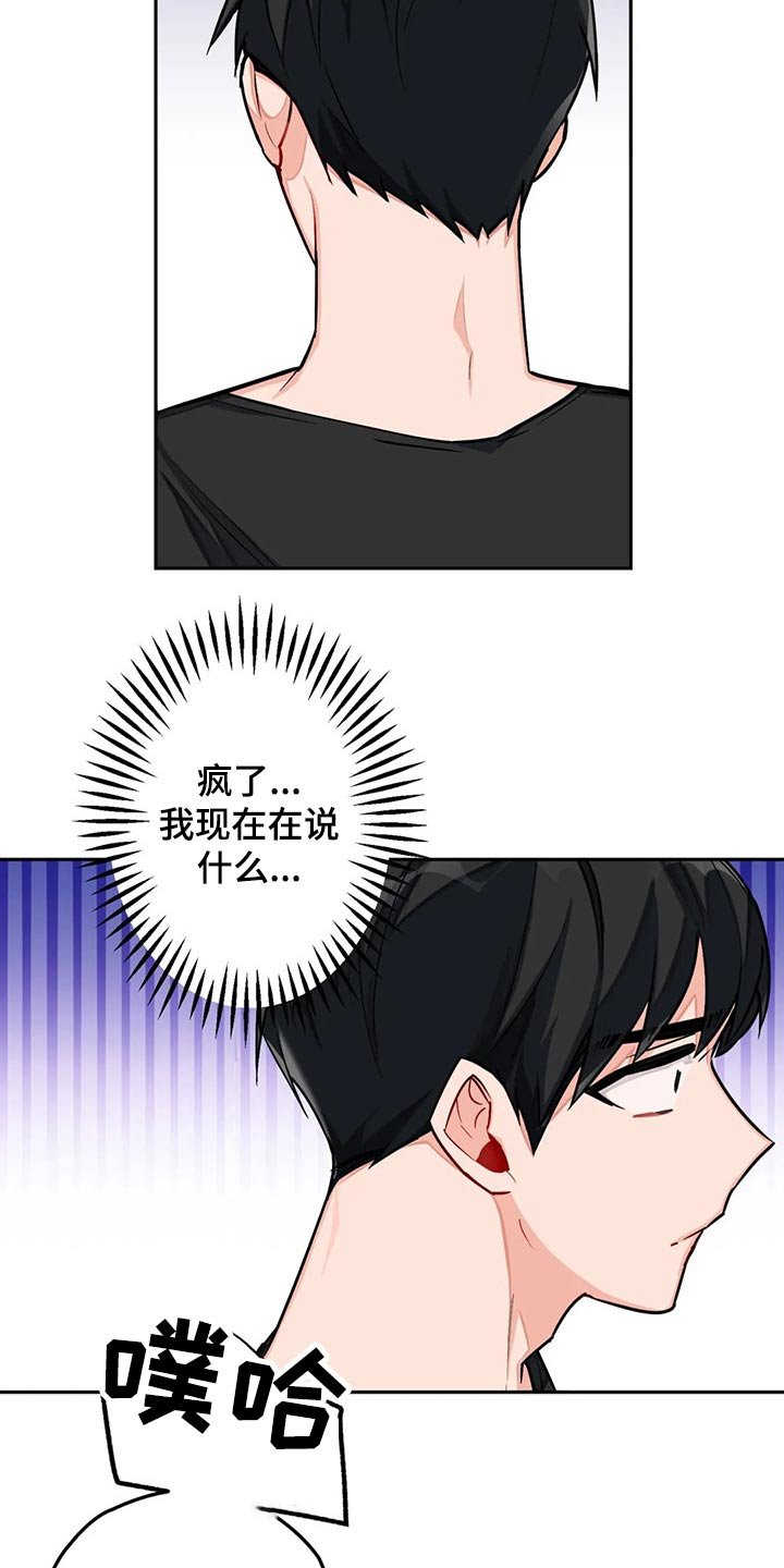 第38章：回国