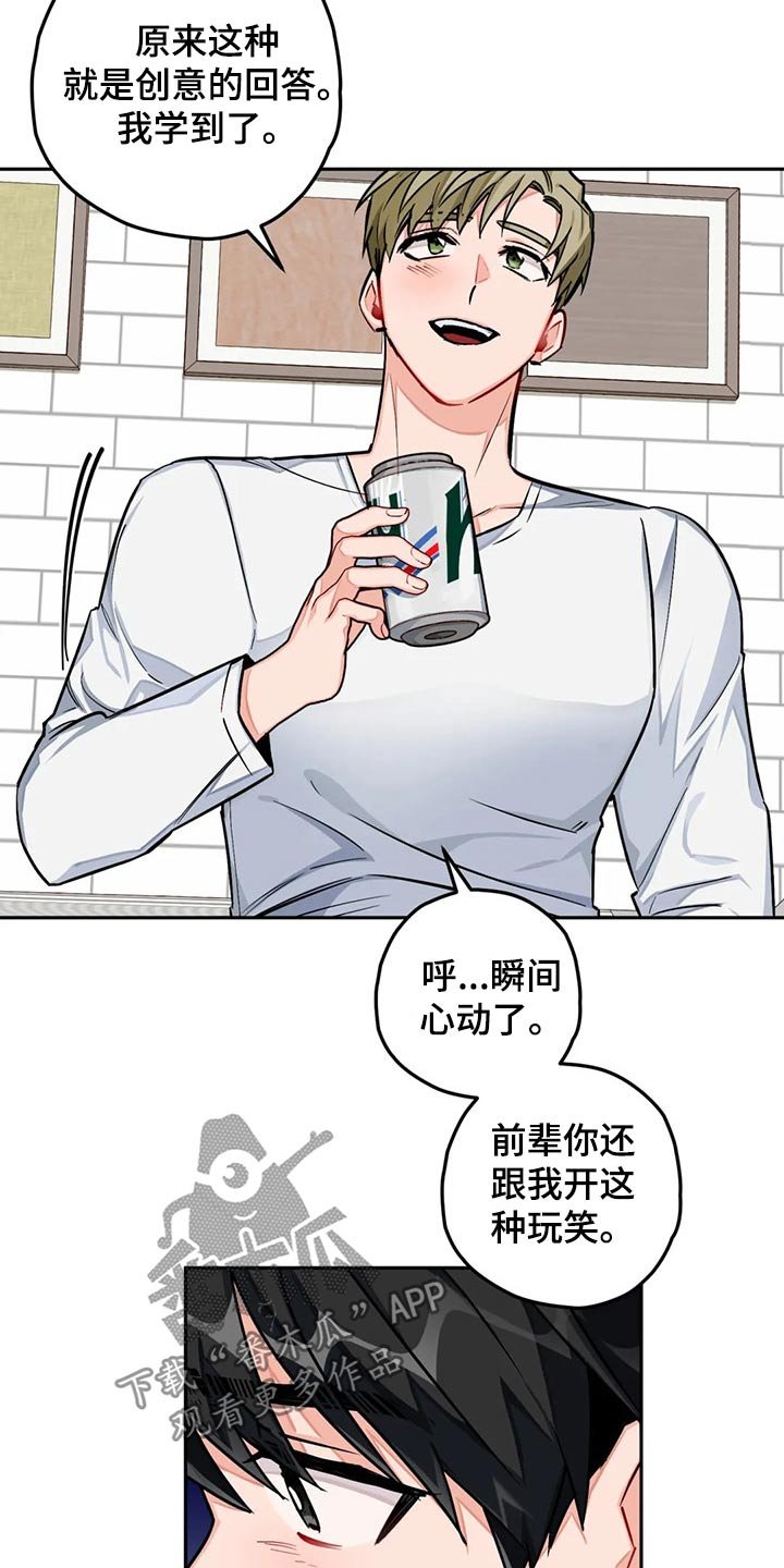 第38章：回国