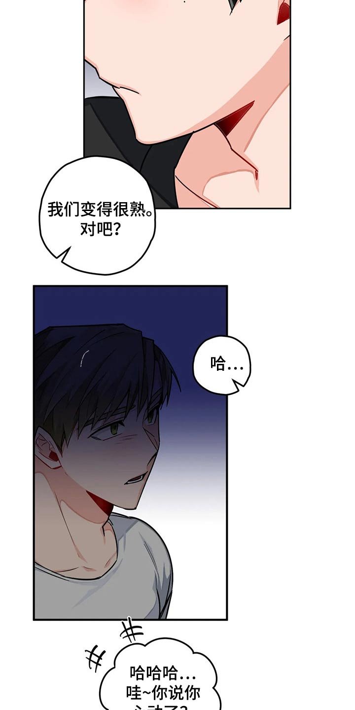 第38章：回国