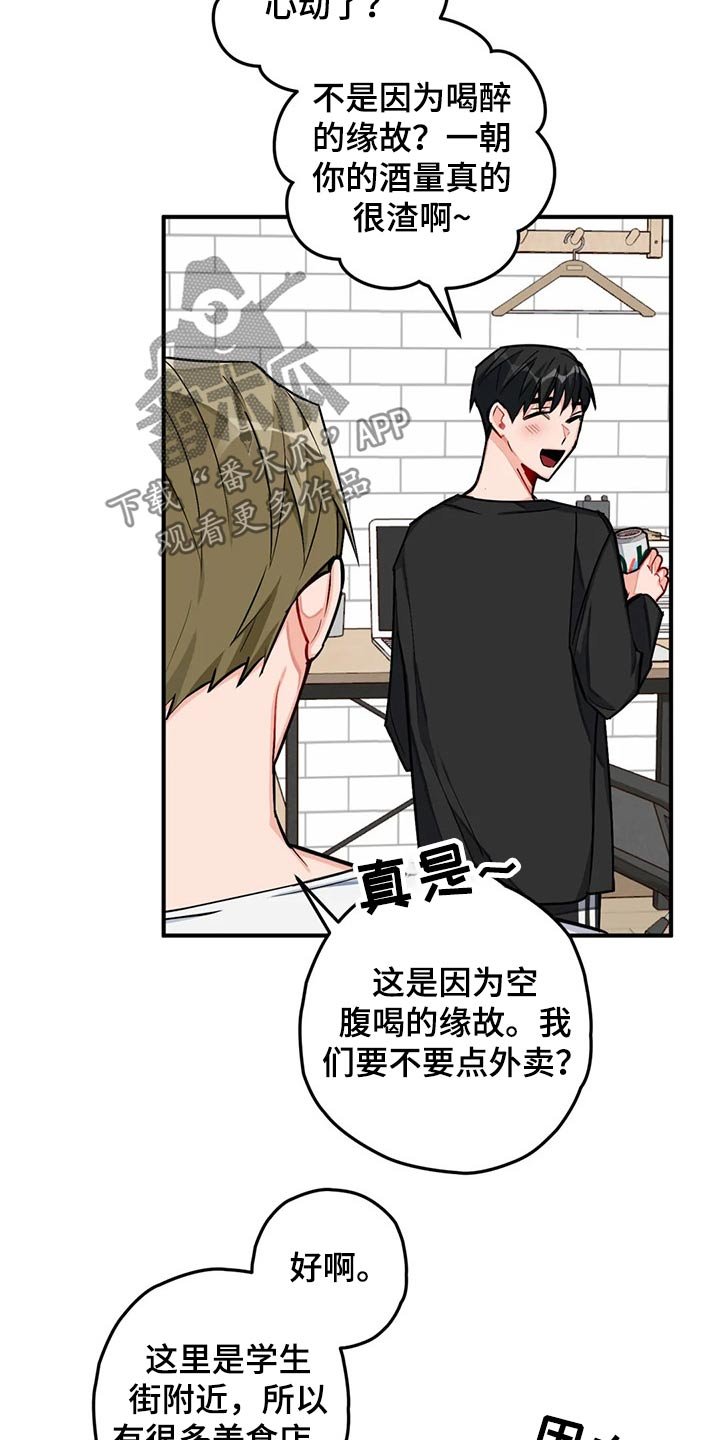 第38章：回国